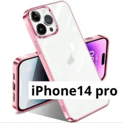 新品⭐️iPhone14 Pro 用 SATLITOGスマホケース