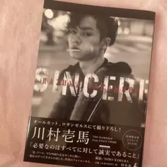 川村壱馬ファーストフォトエッセイ『SINCERE』特別限定版 DVD付