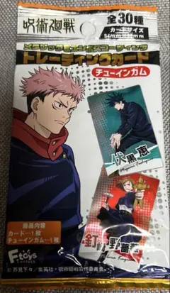 呪術廻戦 メタリック&エンボスコーティング トレーディングカード
