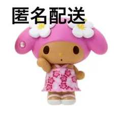 サンリオ シークレットマスコット トコナツバケーション マイメロディ 日焼け