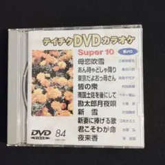 Item thumbnail for item 812102b8-aa12-4d02-9473-7efeef253661