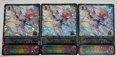 [ジャッジプロモ] 大いなる熾天使・ラピス PR-446 3枚