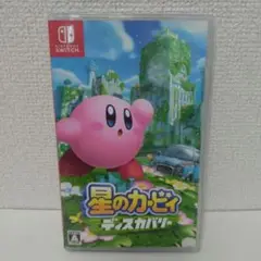 Switchソフト 星のカービィ ディスカバリー
