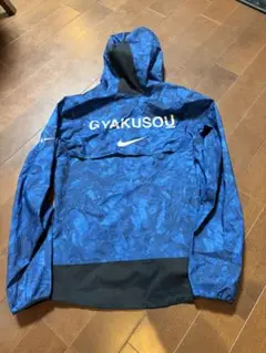 希少　NIKE x UNDERCOVER GYAKUSOU 枯葉上下セット ナイキ×アンダーカバー「GYAKUSO<u>U</u>」、10月13日より秋冬
