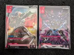 ガンダムカードゲーム　クシャトリヤ　バスターガンダム　LR