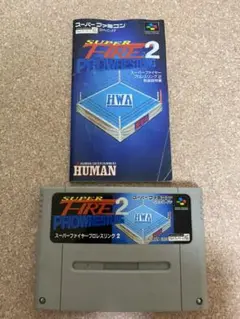SFC スーパーファミコン　スーパーファイヤープロレスリング2 説明書付