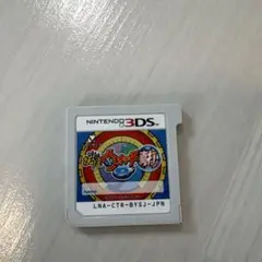 妖怪ウォッチ2 真打 ニンテンドー3DS