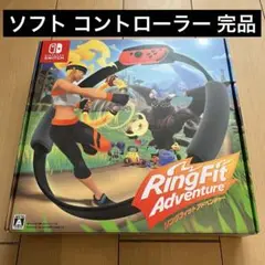 リングフィット アドベンチャー Nintendo Switch