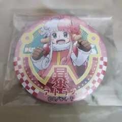 輩缶バッジ第25弾 アトラス