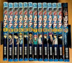 黒子のバスケ 1〜12巻　 「オフィシャルファンブック」付き