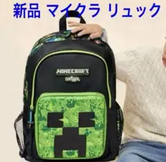 新品 海外限定リュック マイクラ クリーパー smiggle Minecraft