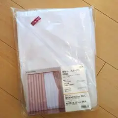【新品】レースカーテン 100x133cm 2枚セット