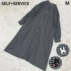 【美品】SELF+SERVICE リサとガスパール 刺繍 チェック ワンピース