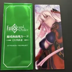 FGO 最終再臨展 編成画面風カード 沖田総司 オルタ