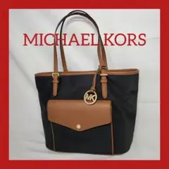 MICHAEL KORS トートバッグ 黒/茶色