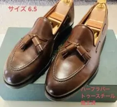 【シューツリー付/6.5E】Crockettu0026Jones キャベンディッシュ