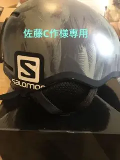 キッズヘルメット