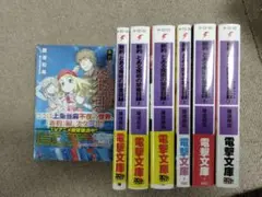 新約　とある魔術の禁書目録 1-7巻セット