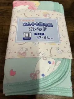 サンリオ枕パット　強冷感枕パットシナモロール　シナモロール枕パット　おすすめ