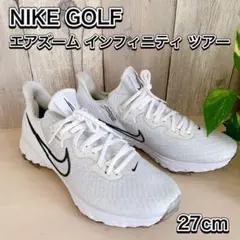 ☆新品☆NIKE エアズームインフィニティ 27cm ゴルフシューズ メンズ