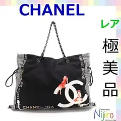 【極美品】シャネル クルーズライン ショルダーバッグ ココマーク 1221
