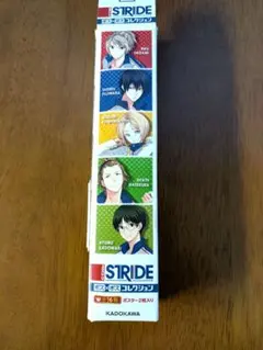 プリンス　オブ　ストライド ポスター 　小日向　妹尾