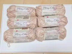 【送料込】毛糸　エアリーリリー　６玉セット