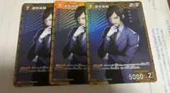 コナンカード 諸伏高明 r 3枚