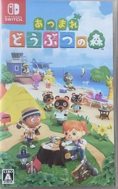 Switch あつまれ どうぶつの森