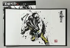 2025年最新】墨絵列伝 屏風の人気アイテム - メルカリ