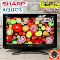 【すぐ見れる‼️】SHARP AQUOS 液晶テレビ 26型✨ PC入力可能⭕️