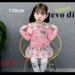 女の子キッズ 可愛いセットアップ ３点セット子供服