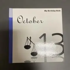 My Birthday Book October 13