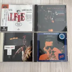 ジャズ名盤4枚セット【6】