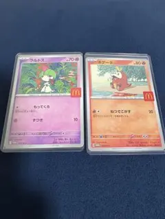 ポケモンカード　プロモカード　ラルトス、ホゲータ2枚セット
