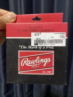 Rawlings RBC-32 ベースボール用ロジン