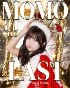 バーレスク東京 バーレスク大阪  チップ用通貨 RION 130枚 即購入OK】バーレスク東京 チップ rion - メルカリ