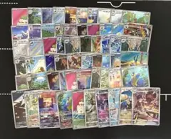 ポケモンカード AR.CHR 60枚まとめ売り