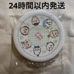 ちいかわ　くら寿司コラボ　お皿 4番 全員集合