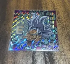 超戦士　ドラゴンボール　孫悟空　GR 身勝手の極意 ウエハース　シール