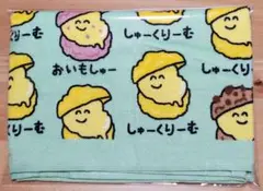 オクタニコーポレーション おえかきさん タオル しゅーくりーむ