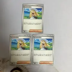 リーリエの決心　U ポケモンカード