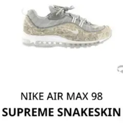 NIKE AIR MAX 98 Supreme 28 SNAKESKIN