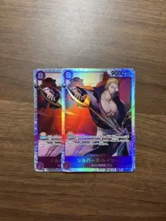 ONE PIECE シルバー・ズ・レイリー レアカード