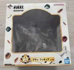 【新品未開封】一番くじ 勝利の女神ニケ Ａ賞 ブラン フィギュア