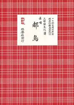 Item thumbnail for item f32e7935-2908-435e-ac2c-465f2621ab5f