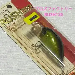 2025年最新】Pro's Factory ハードルアーの人気アイテム - メルカリ