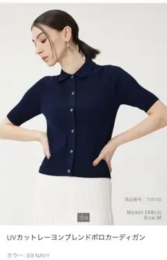 UVカットレーヨンブレンドポロシャツ M 69 NAVY