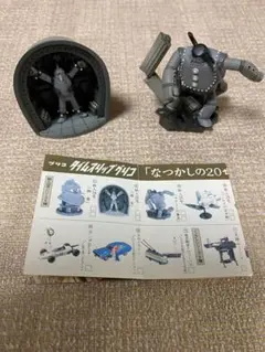 【2種セット】鉄人28号「誕生」モノクロ　鉄人28号「サターンの暴走」