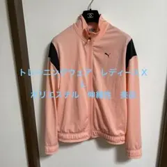 PUMA プーマ　トレーニングウェア　レディース　ＸＬ　伸縮性　ポリエステル